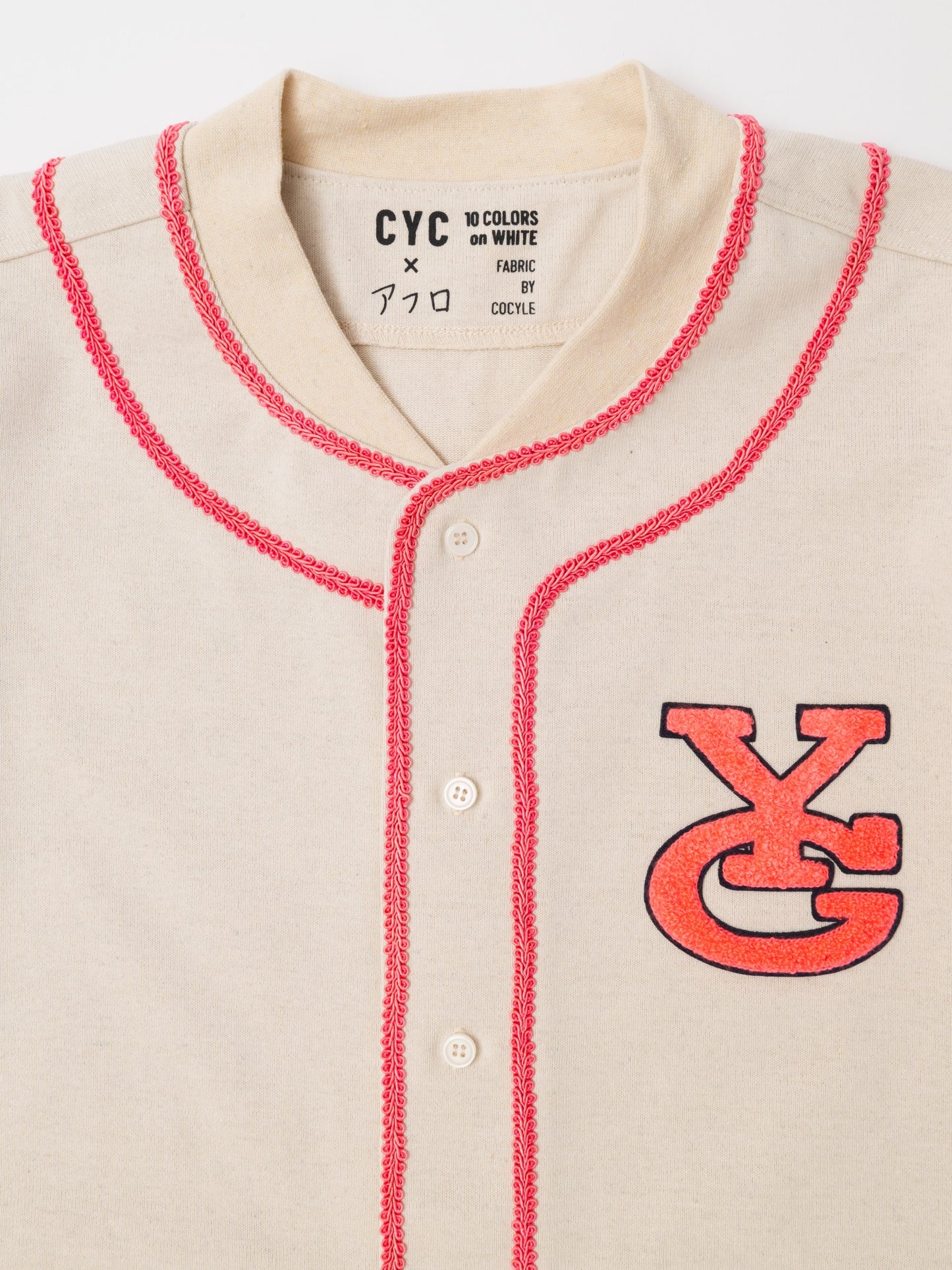 ベースボールシャツ｜アフロ